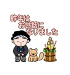 得次郎とおまけ〜新年のご挨拶〜（個別スタンプ：5）