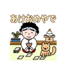 得次郎とおまけ〜新年のご挨拶〜（個別スタンプ：6）