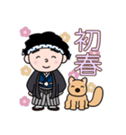 得次郎とおまけ〜新年のご挨拶〜（個別スタンプ：8）