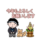 得次郎とおまけ〜新年のご挨拶〜（個別スタンプ：9）