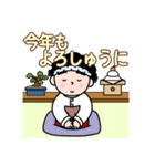得次郎とおまけ〜新年のご挨拶〜（個別スタンプ：10）