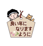 得次郎とおまけ〜新年のご挨拶〜（個別スタンプ：13）