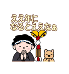 得次郎とおまけ〜新年のご挨拶〜（個別スタンプ：14）