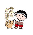 得次郎とおまけ〜新年のご挨拶〜（個別スタンプ：15）