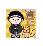 得次郎とおまけ〜新年のご挨拶〜（個別スタンプ：16）