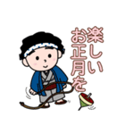 得次郎とおまけ〜新年のご挨拶〜（個別スタンプ：17）