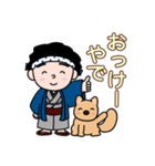 得次郎とおまけ〜新年のご挨拶〜（個別スタンプ：19）