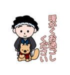 得次郎とおまけ〜新年のご挨拶〜（個別スタンプ：21）