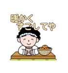 得次郎とおまけ〜新年のご挨拶〜（個別スタンプ：22）