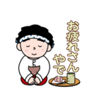 得次郎とおまけ〜新年のご挨拶〜（個別スタンプ：23）