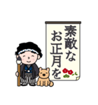 得次郎とおまけ〜新年のご挨拶〜（個別スタンプ：24）
