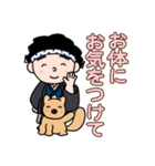 得次郎とおまけ〜新年のご挨拶〜（個別スタンプ：25）