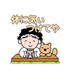 得次郎とおまけ〜新年のご挨拶〜（個別スタンプ：26）