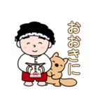 得次郎とおまけ〜新年のご挨拶〜（個別スタンプ：27）