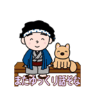 得次郎とおまけ〜新年のご挨拶〜（個別スタンプ：28）