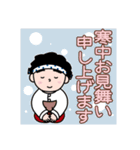 得次郎とおまけ〜新年のご挨拶〜（個別スタンプ：29）