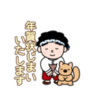 得次郎とおまけ〜新年のご挨拶〜（個別スタンプ：30）