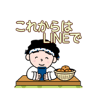 得次郎とおまけ〜新年のご挨拶〜（個別スタンプ：31）