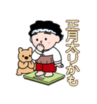 得次郎とおまけ〜新年のご挨拶〜（個別スタンプ：35）