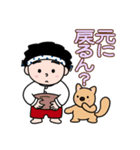 得次郎とおまけ〜新年のご挨拶〜（個別スタンプ：36）