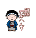 得次郎とおまけ〜新年のご挨拶〜（個別スタンプ：37）
