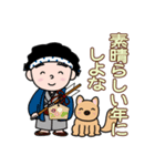 得次郎とおまけ〜新年のご挨拶〜（個別スタンプ：39）