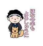 得次郎とおまけ〜新年のご挨拶〜（個別スタンプ：40）