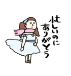 名画、ことしもおつかれさま:pocaママ（個別スタンプ：3）