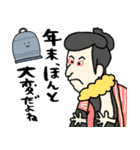 名画、ことしもおつかれさま:pocaママ（個別スタンプ：4）
