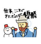 名画、ことしもおつかれさま:pocaママ（個別スタンプ：5）