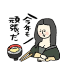 名画、ことしもおつかれさま:pocaママ（個別スタンプ：6）