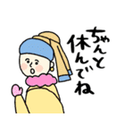 名画、ことしもおつかれさま:pocaママ（個別スタンプ：7）