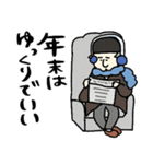 名画、ことしもおつかれさま:pocaママ（個別スタンプ：8）