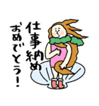 名画、ことしもおつかれさま:pocaママ（個別スタンプ：9）