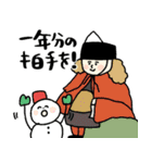 名画、ことしもおつかれさま:pocaママ（個別スタンプ：11）