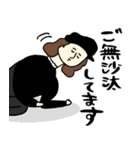 名画、ことしもおつかれさま:pocaママ（個別スタンプ：13）