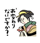 名画、ことしもおつかれさま:pocaママ（個別スタンプ：14）