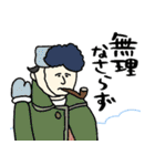 名画、ことしもおつかれさま:pocaママ（個別スタンプ：16）