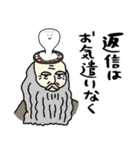 名画、ことしもおつかれさま:pocaママ（個別スタンプ：17）