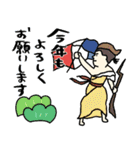 名画、ことしもおつかれさま:pocaママ（個別スタンプ：21）