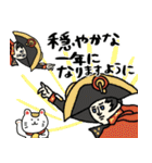 名画、ことしもおつかれさま:pocaママ（個別スタンプ：22）