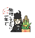 名画、ことしもおつかれさま:pocaママ（個別スタンプ：23）