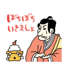 名画、ことしもおつかれさま:pocaママ（個別スタンプ：25）
