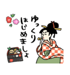 名画、ことしもおつかれさま:pocaママ（個別スタンプ：26）