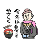 名画、ことしもおつかれさま:pocaママ（個別スタンプ：28）