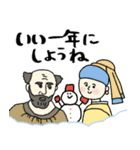名画、ことしもおつかれさま:pocaママ（個別スタンプ：30）