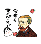 名画、ことしもおつかれさま:pocaママ（個別スタンプ：31）