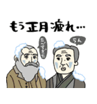 名画、ことしもおつかれさま:pocaママ（個別スタンプ：32）