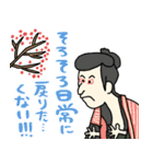 名画、ことしもおつかれさま:pocaママ（個別スタンプ：33）