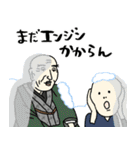 名画、ことしもおつかれさま:pocaママ（個別スタンプ：35）